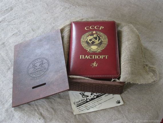 прописка в Кызыле